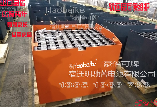 <b>Haobeikei牌蓄電池 超容款</b>