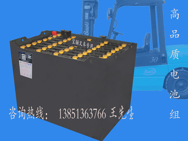 吉鑫祥叉車(chē)蓄電池48V 80V系列|美克斯，寶驪叉車(chē)電池組 haobeike 豪倍可牌